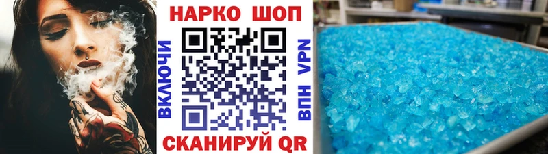 Канабис Полярный