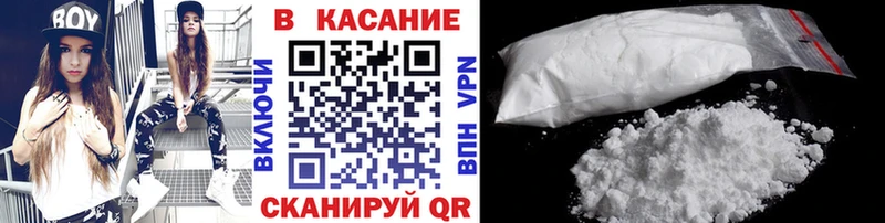 Где можно купить наркотики Полярный Галлюциногенные грибы  APVP  ГАШ  Меф  гидра   Конопля  КОКАИН 