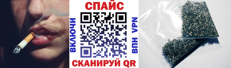 Бутират вода гидра вход Полярный