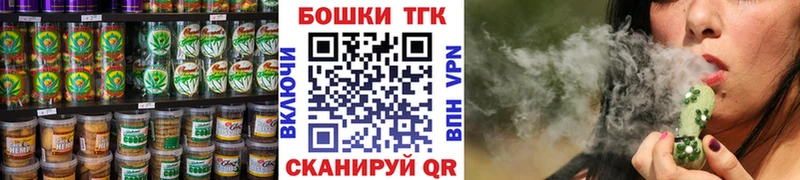 Печенье с ТГК марихуана цена наркотик Полярный