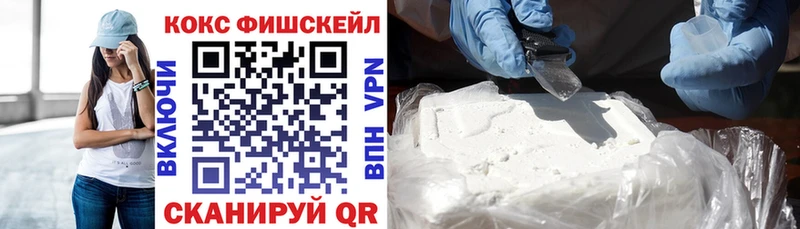 где найти   Полярный  Кокаин VHQ 