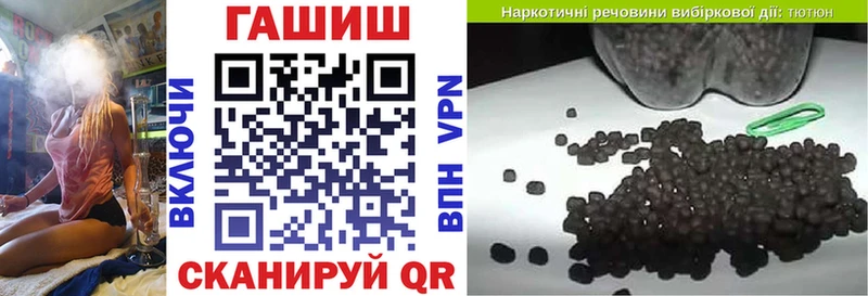 Гашиш VHQ Полярный