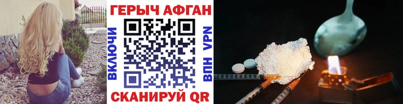 купить   Полярный  mega ССЫЛКА  ГЕРОИН белый 