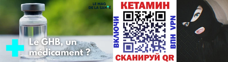 где купить наркоту  Полярный  Кетамин ketamine 