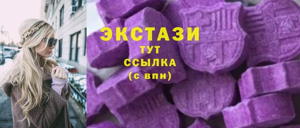 молекула духа Абдулино