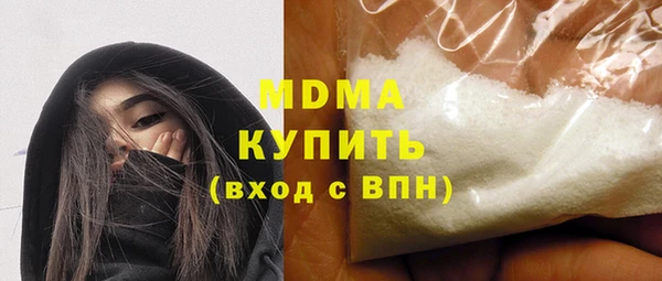 молекула духа Абдулино