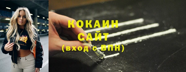 скорость Абаза