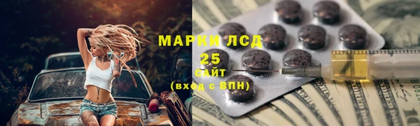 скорость Абаза