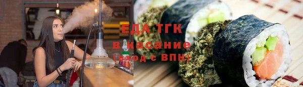 молекула духа Абдулино