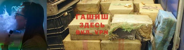 молекула духа Абдулино
