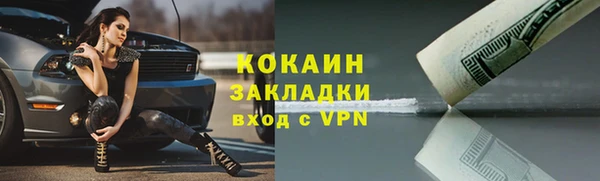 молекула духа Абдулино