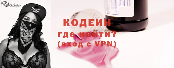 скорость Абаза
