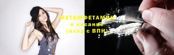 скорость Абаза
