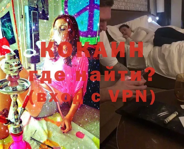 марихуана Абинск
