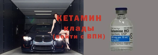 молекула духа Абдулино
