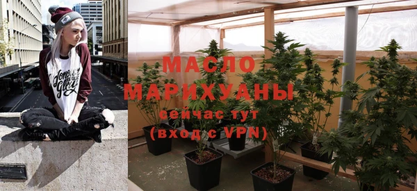 молекула духа Абдулино