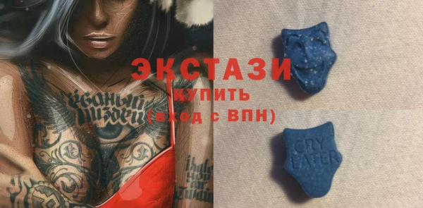 скорость Абаза