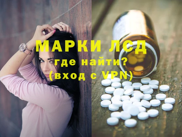 молекула духа Абдулино