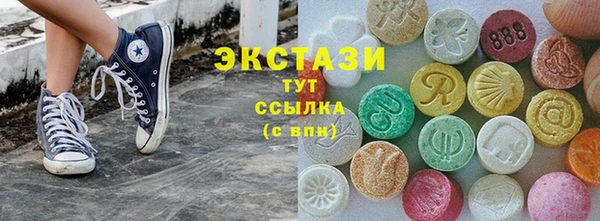 молекула духа Абдулино