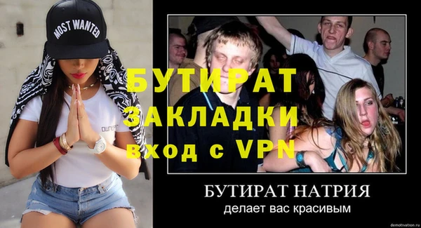 молекула духа Абдулино