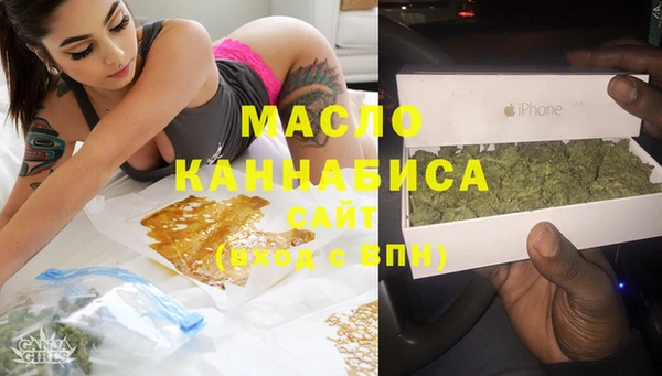 молекула духа Абдулино