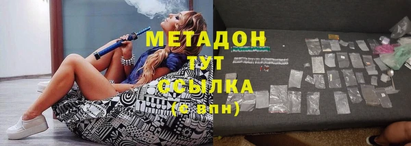 молекула духа Абдулино