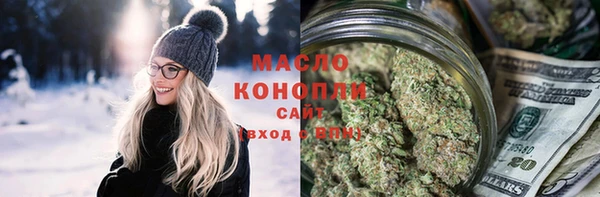 марихуана Абинск