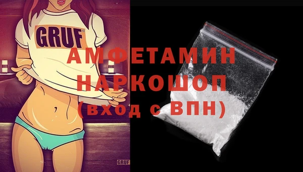 марихуана Абинск