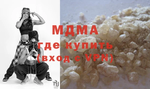 молекула духа Абдулино