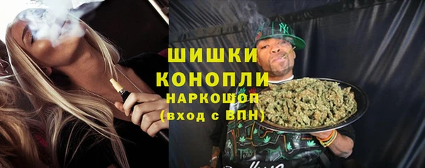 марихуана Абинск