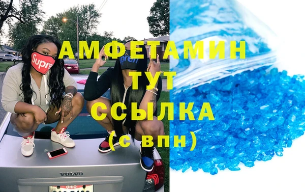 молекула духа Абдулино