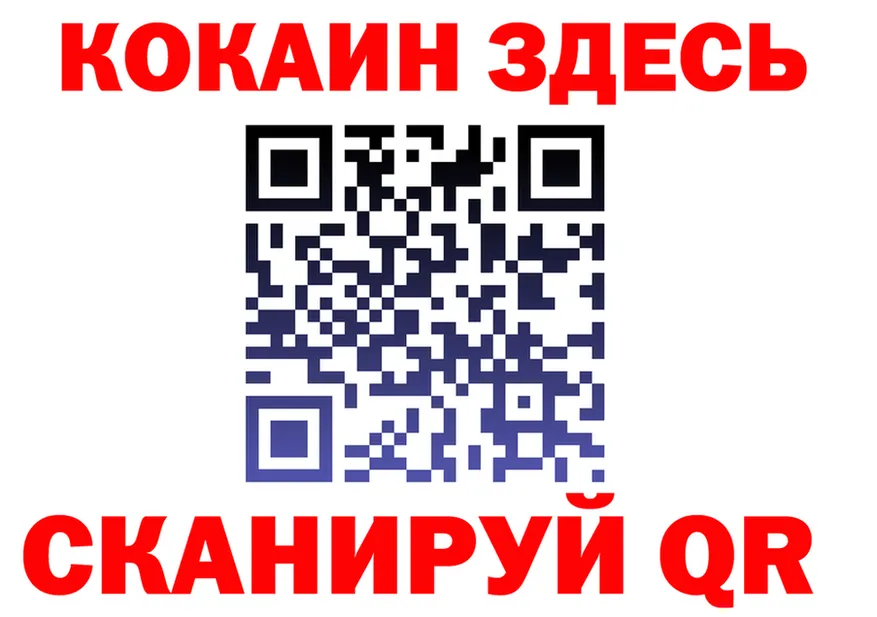 ГАШ убойный зеркало площадка гидра Полярный
