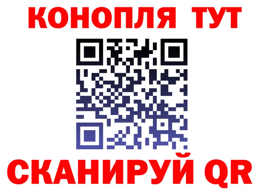 Canna-Cookies конопля зеркало shop mega Полярный