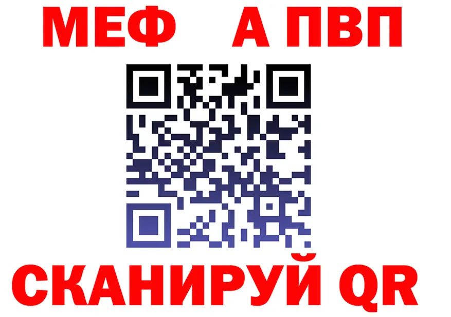 БУТИРАТ Butirat зеркало shop MEGA Полярный