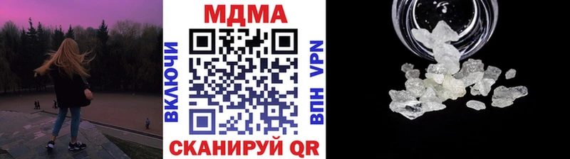 МДМА crystal  Полярный 
