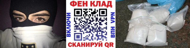 даркнет сайт  Полярный  кракен сайт  Первитин кристалл 