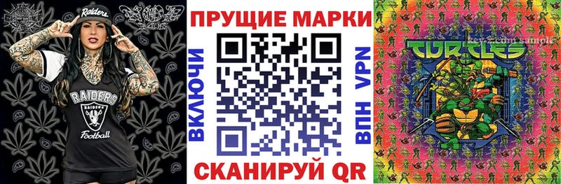маркетплейс как зайти  купить наркотик  Полярный  Марки 25I-NBOMe 1,5мг 