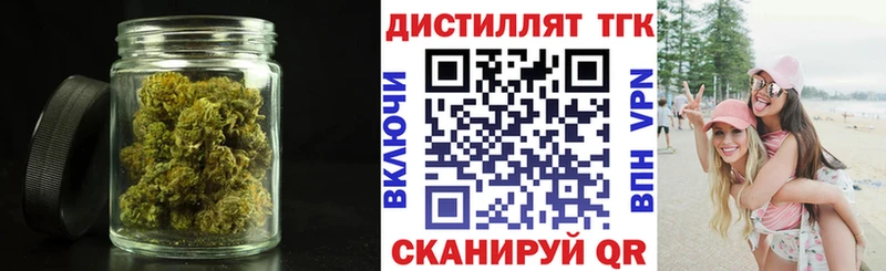 Дистиллят ТГК вейп  Полярный 