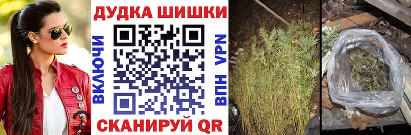 Марихуана Ganja  что такое   Полярный 